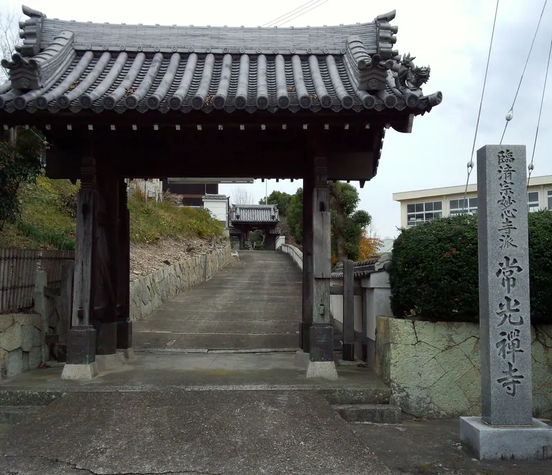 Jōkō-ji Temple