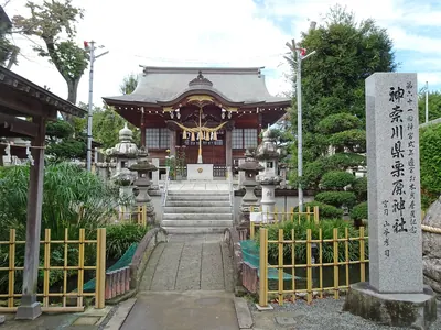 Kurihara Shrine