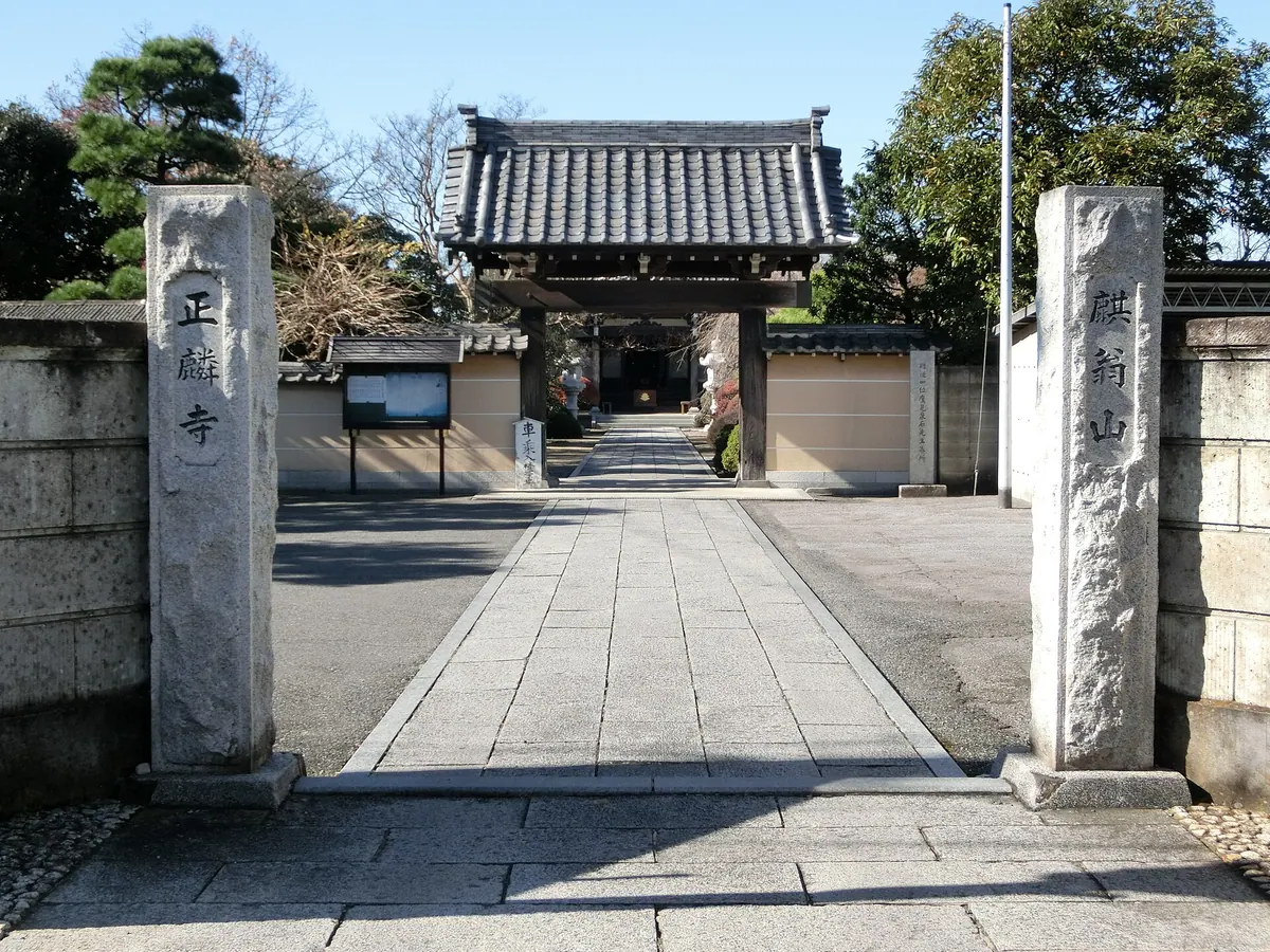 Shōrin-ji Temple