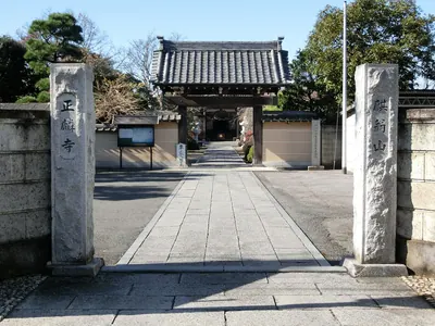 Shōrin-ji Temple