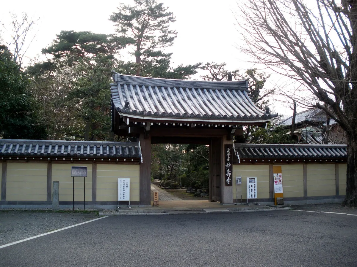 Myōju-ji Temple