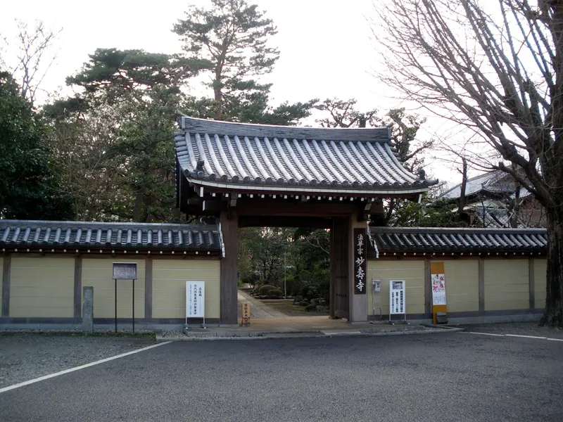 Myōju-ji Temple