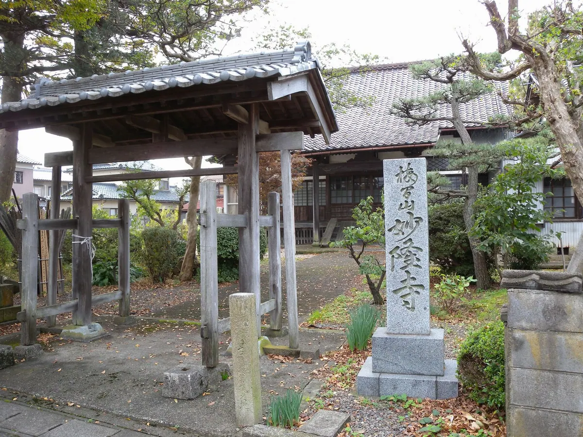Myōryū-ji Temple