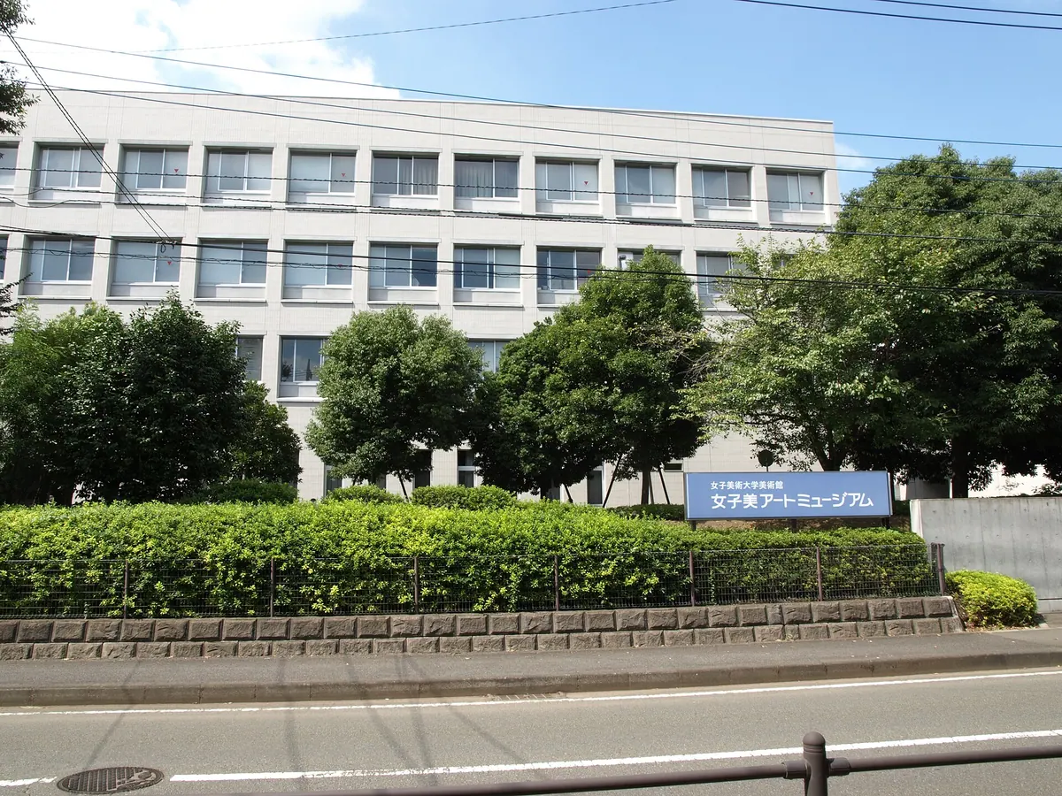 Joshibi University of Art and Design Art Museum