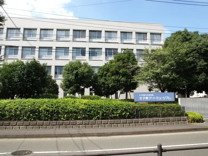 Joshibi University of Art and Design Art Museum