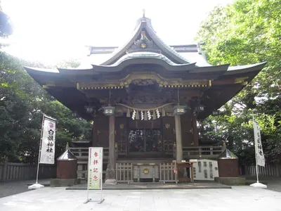 Shirahata Shrine