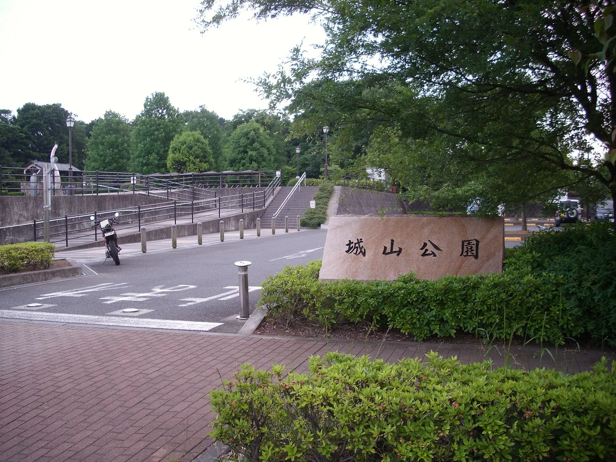 Shiroyama Kōen