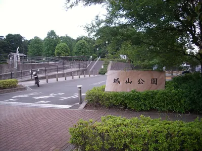 Shiroyama Kōen