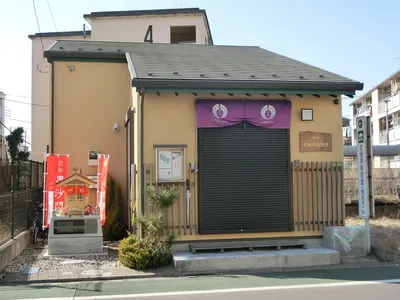 Engi-ji Temple