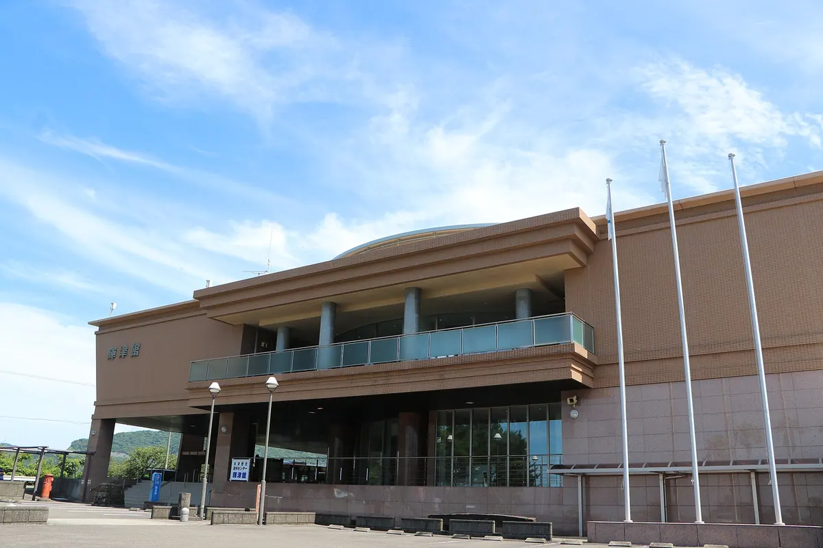 Kishinkan, Bōnotsu Center for Historical Material