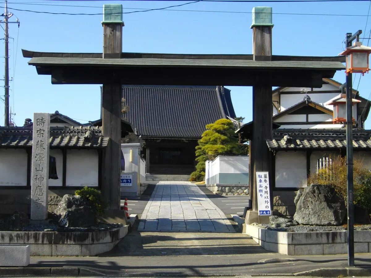 Jinnō-ji Temple