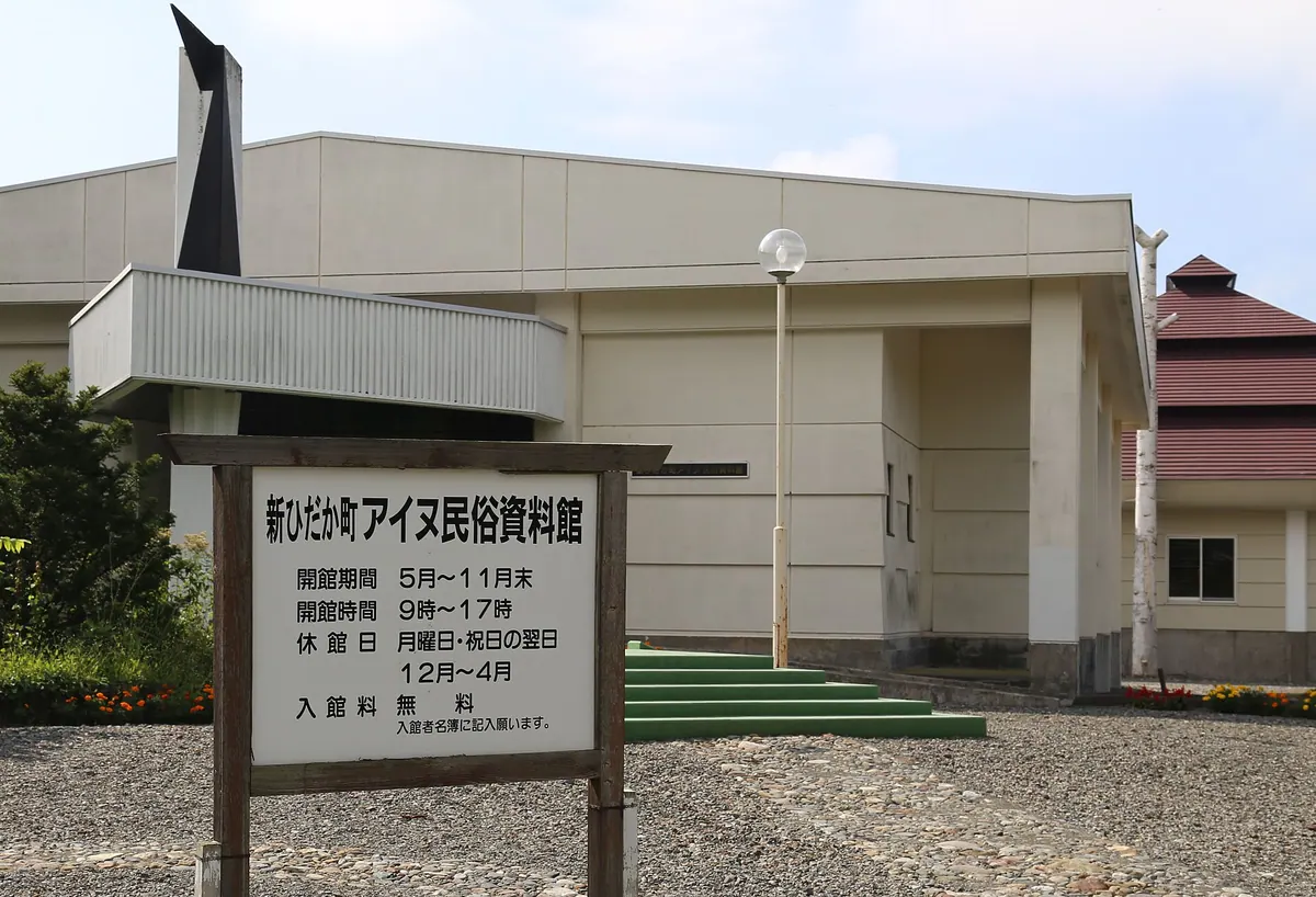 Shinhidaka Ainu Museum