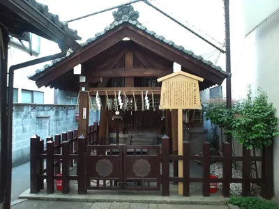 Shinmei Shrine