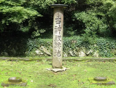 Ino Tenshō Kōtai Jingū
