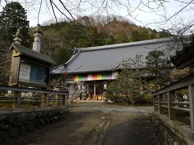 Kōshō-ji Temple
