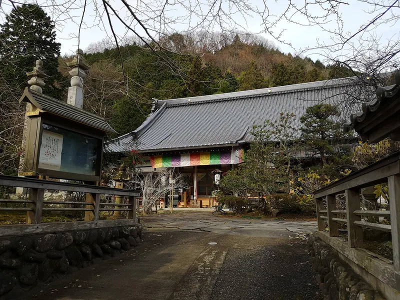 Kōshō-ji Temple