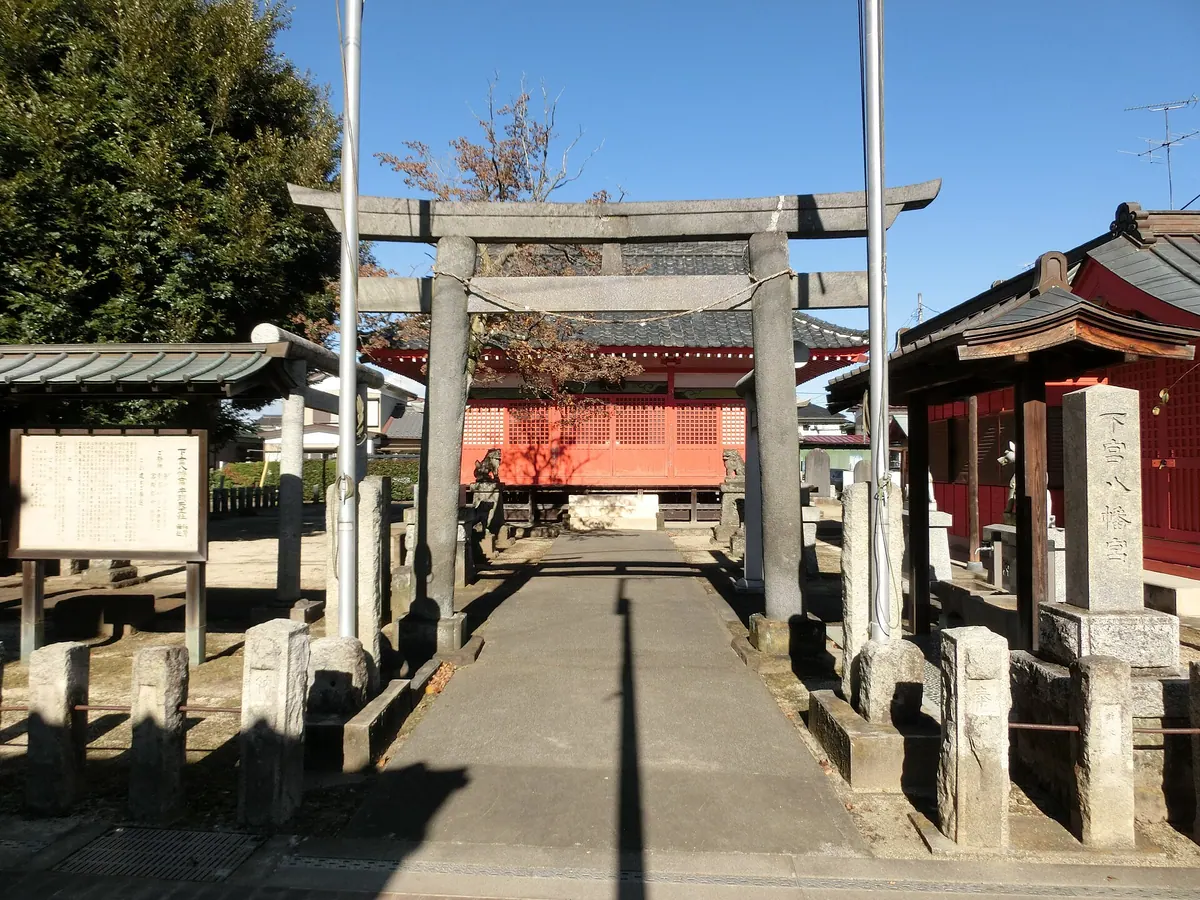 Hachiman Shrine