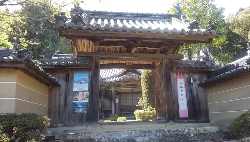 Hachiyō-ji Temple