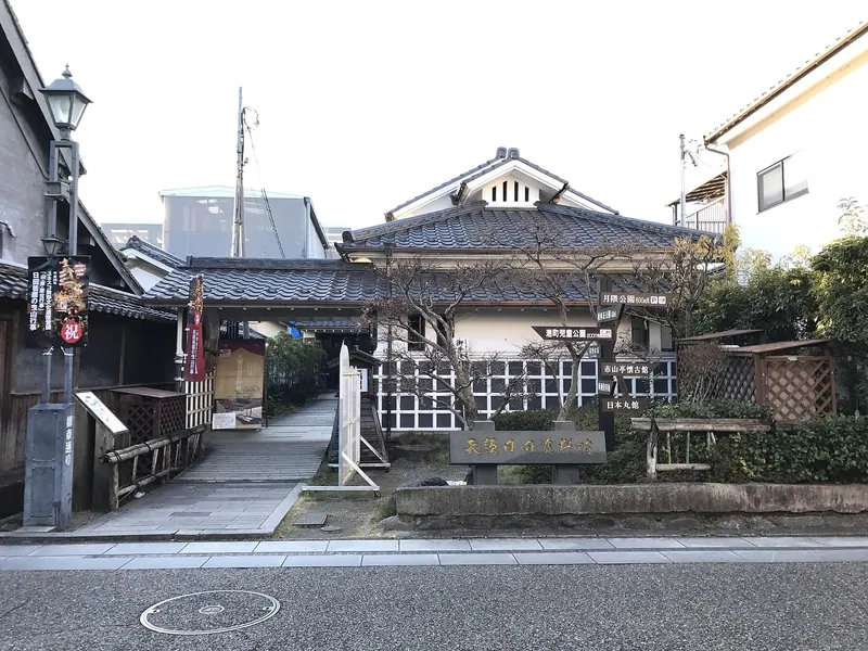 Tenryō Hita Museum