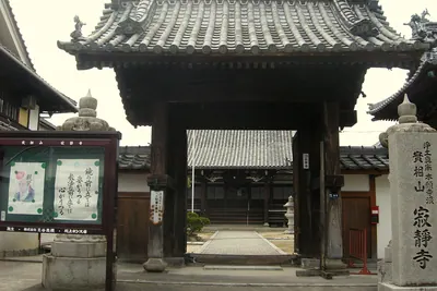 Jakujō-ji Temple