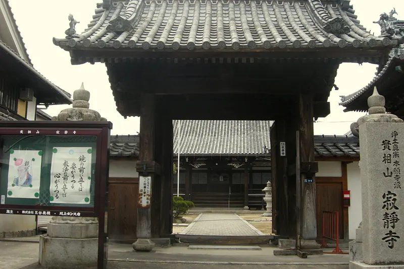 Jakujō-ji Temple