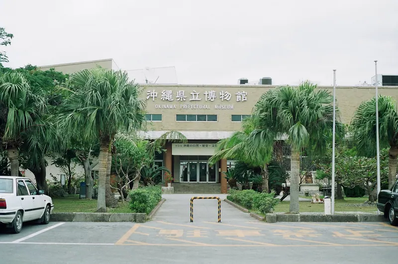 Okinawa Prefectural Museum