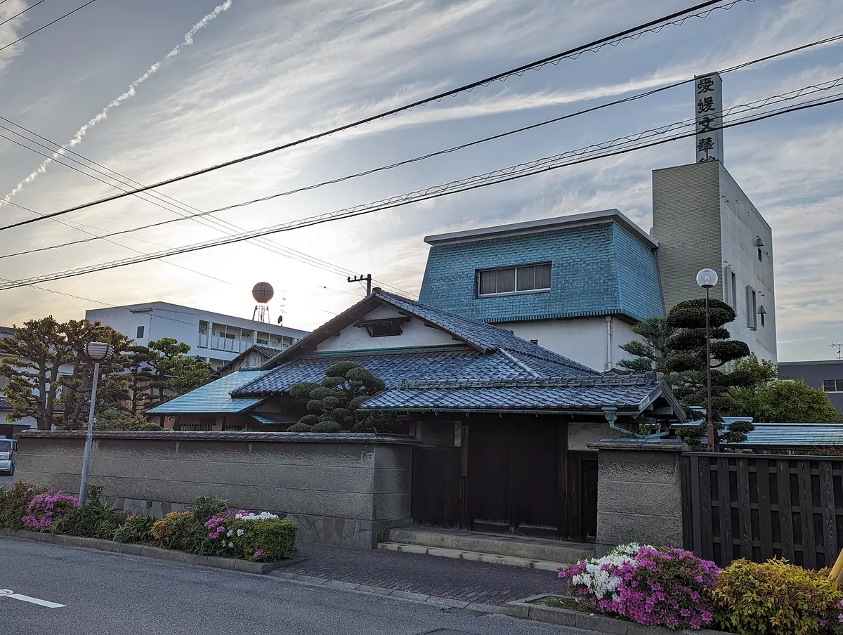 Ehime Bunkakan
