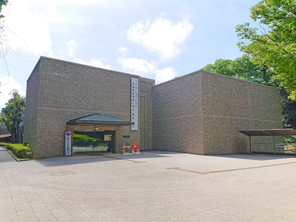 Hamamatsu City Museum