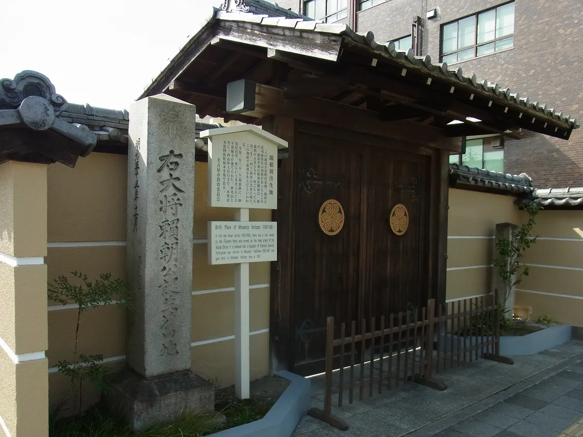 Seigan-ji Temple