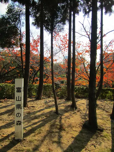 Mount Ōkurayama