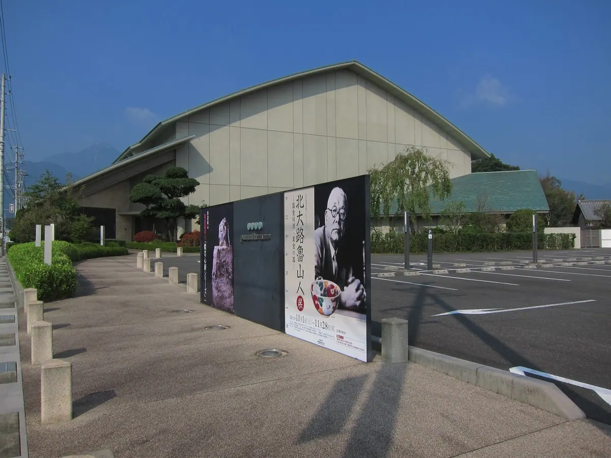Paramita Museum