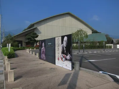 Paramita Museum