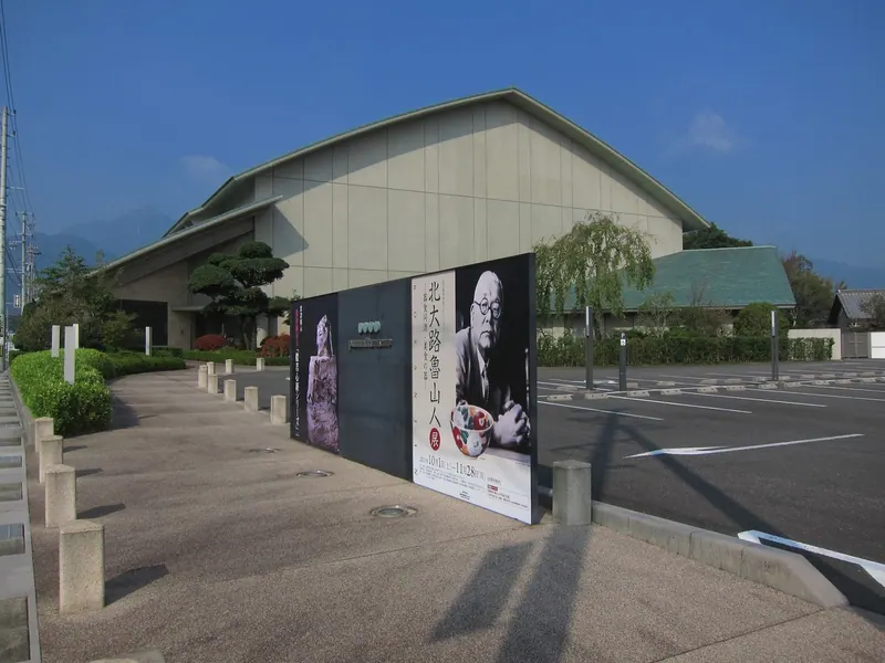Paramita Museum