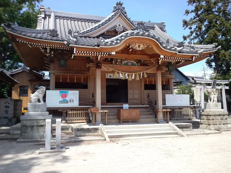 Yatsurugi Shrine