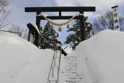 Konopporo Shrine