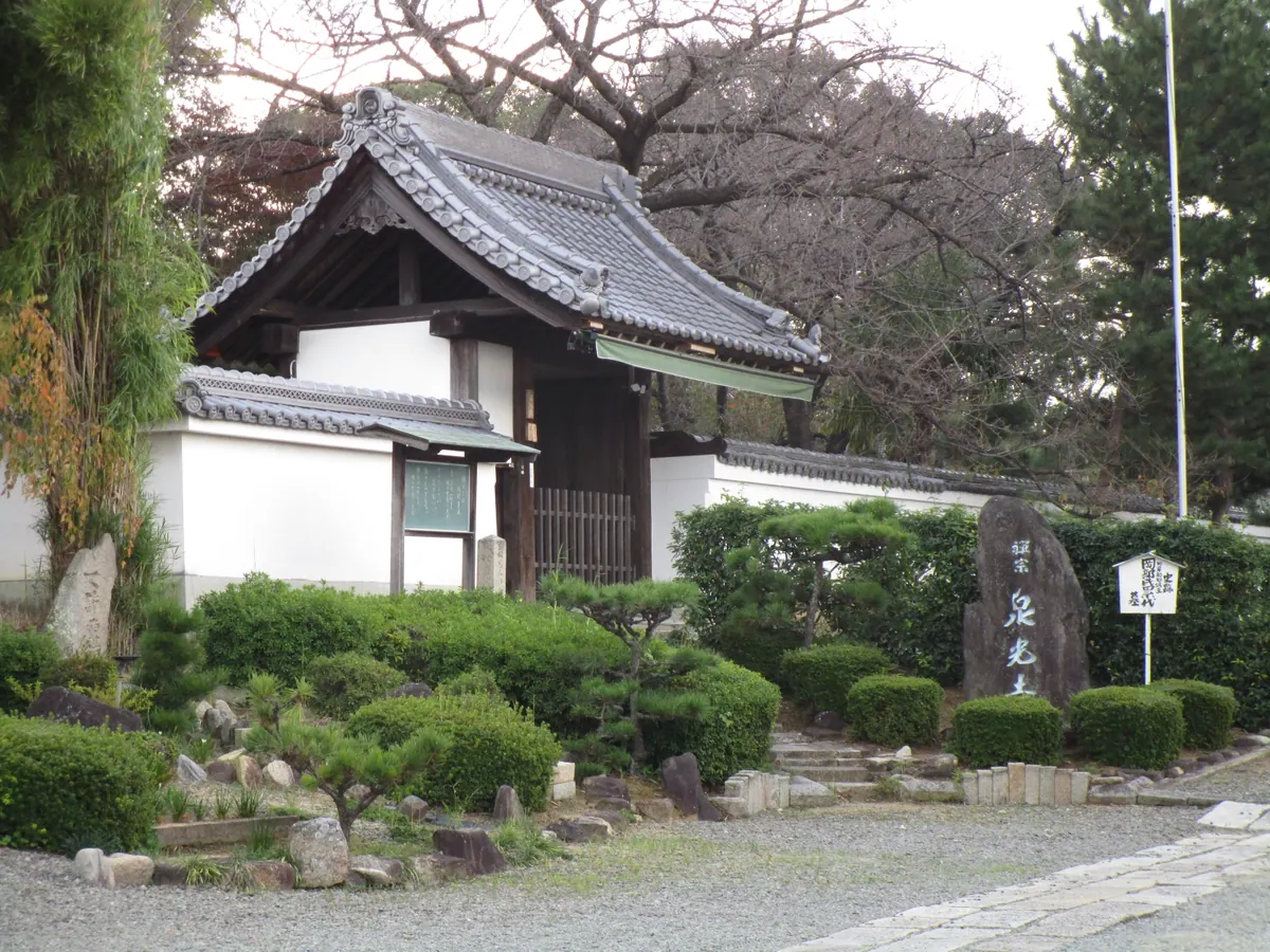 Senkō-ji Temple