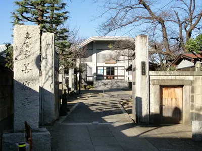 Zennō-ji Temple