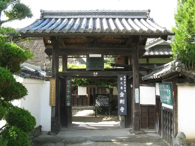 Kongō-ji Temple