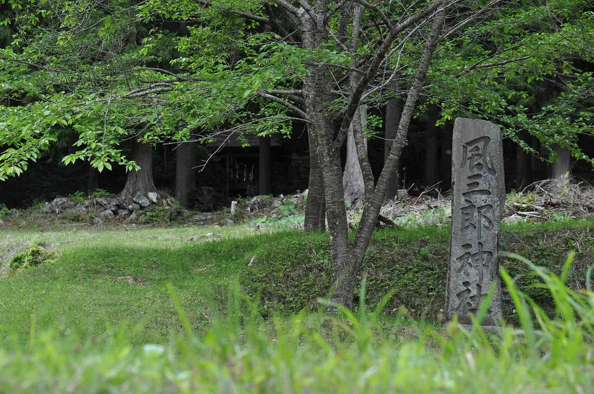 Kazenosaburō Shrine