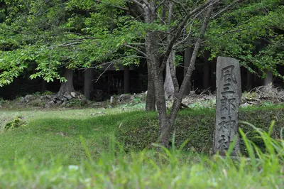 Kazenosaburō Shrine