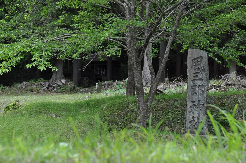 Kazenosaburō Shrine