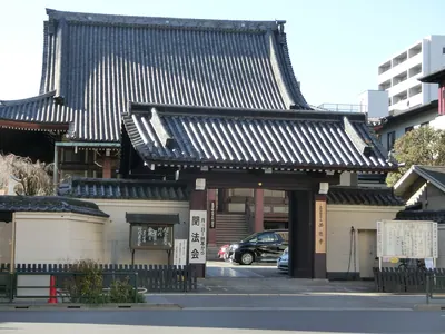 Saitoku-ji Temple