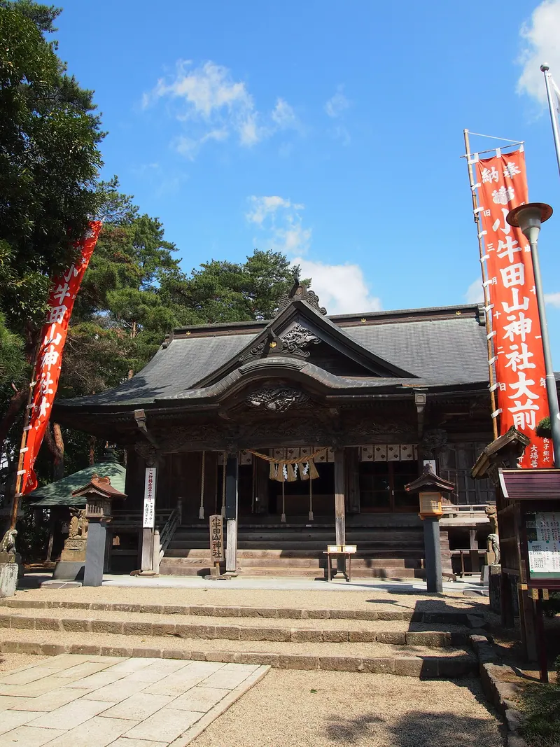 Yama-no-Kami Shrine