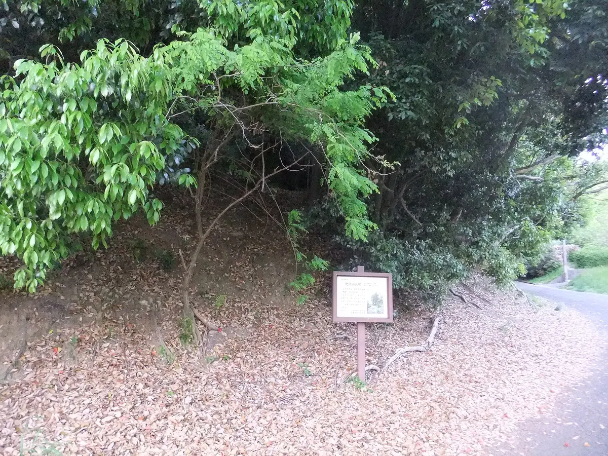 Hijiyama Shell Mound