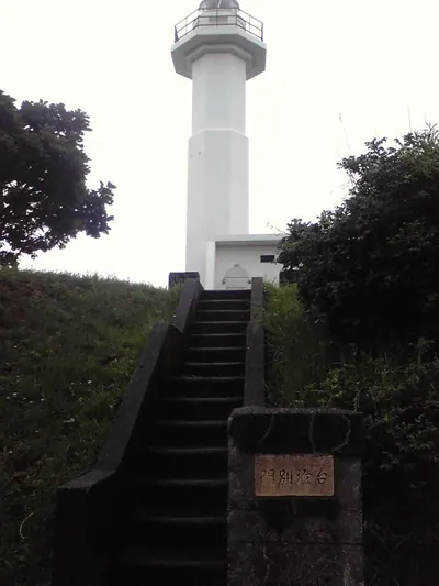 Hidaka-Monbetsu Lighthouse