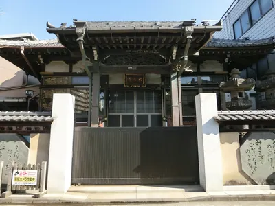 Daishō-ji Temple