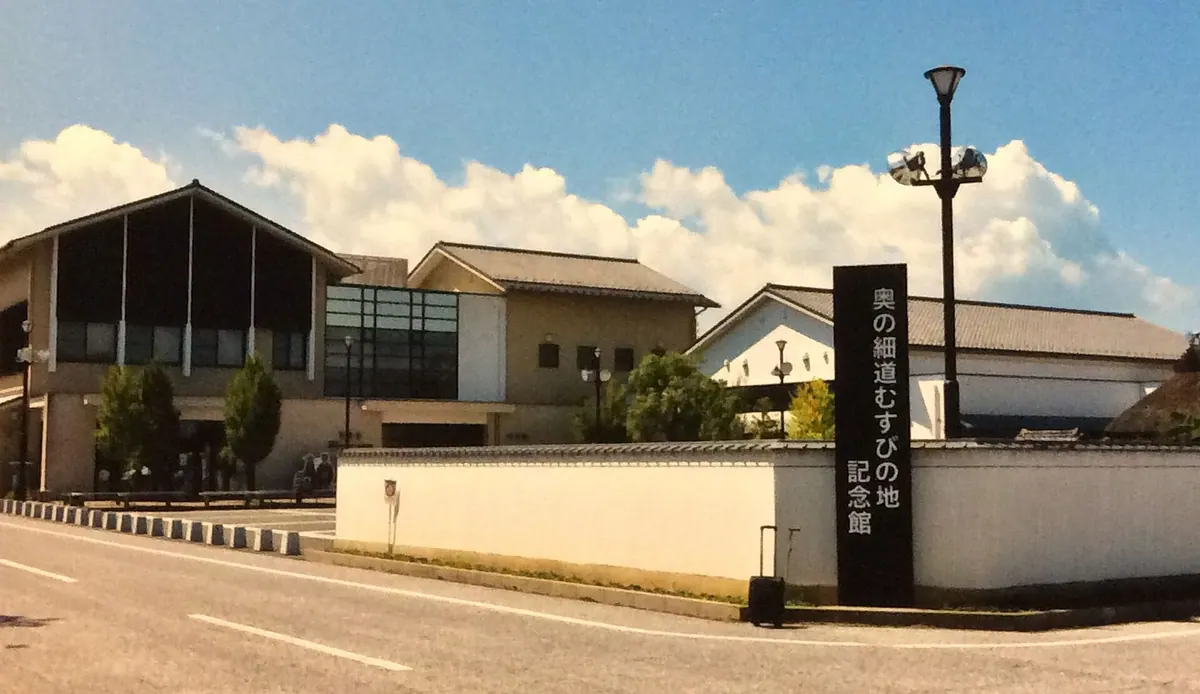 Basho's Oku no Hosomichi Haiku Journey Museum