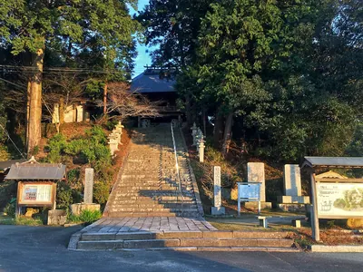 Gachirin-ji Temple