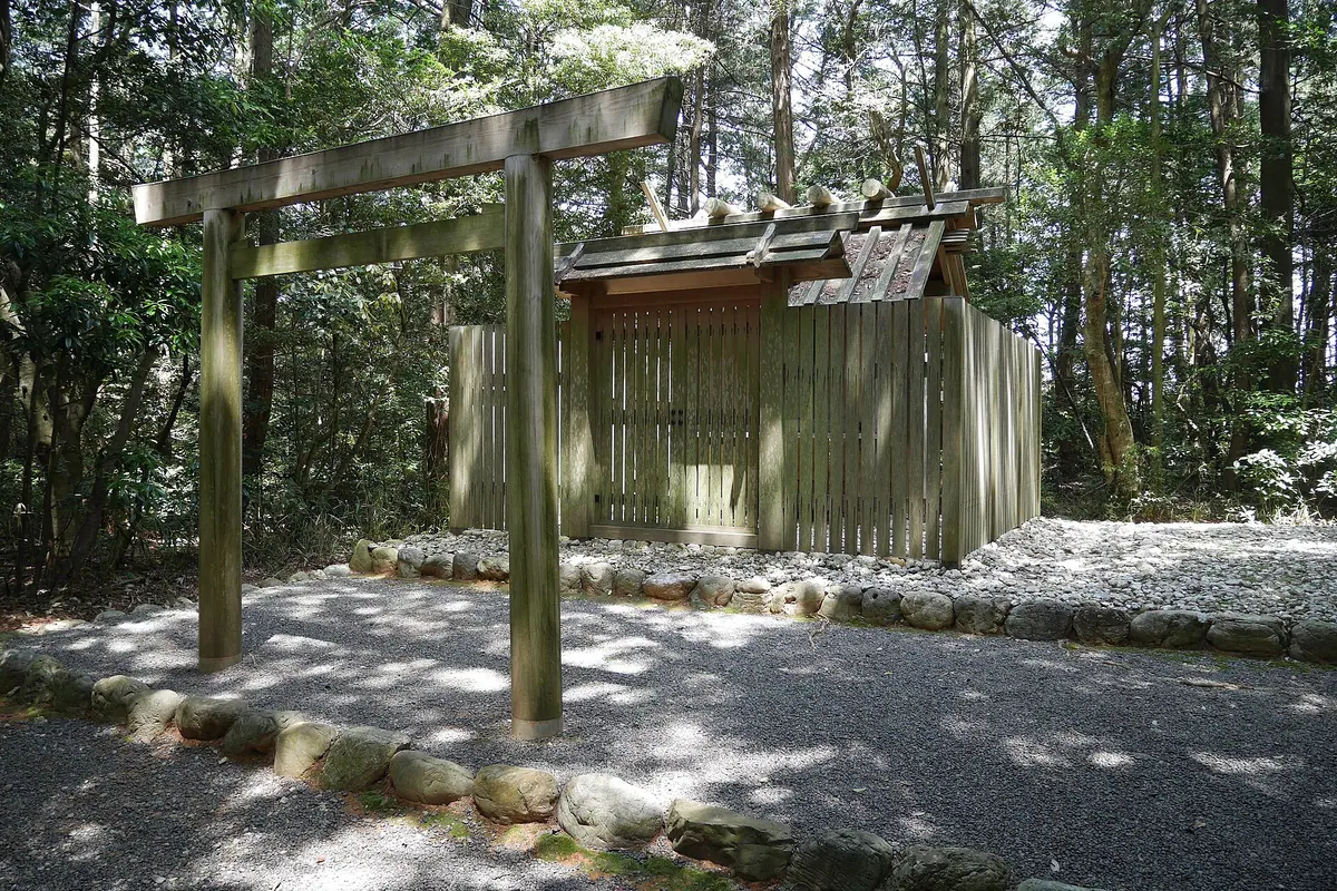 Sakatekunari Shrine