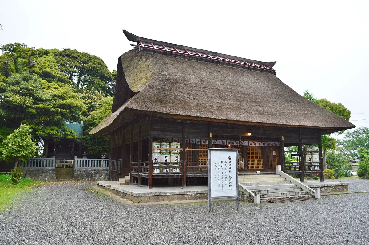 Amatsu Shrine